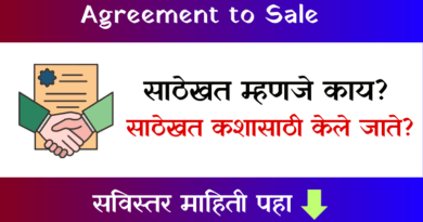Sathekhat Agreement to Sale