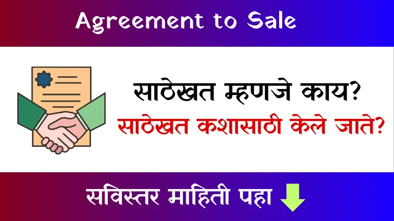 Sathekhat Agreement to Sale