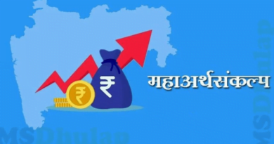Maharashtra Budget
