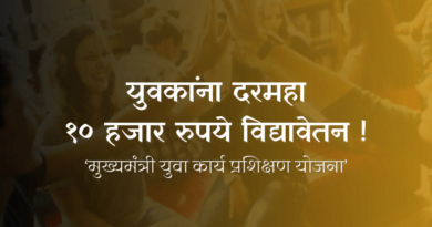 CM Youth Work Training Scheme