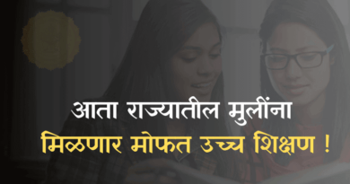 Free Girl Education