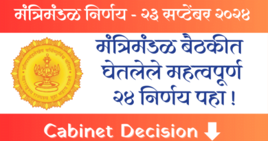 Cabinet Decision 23-september