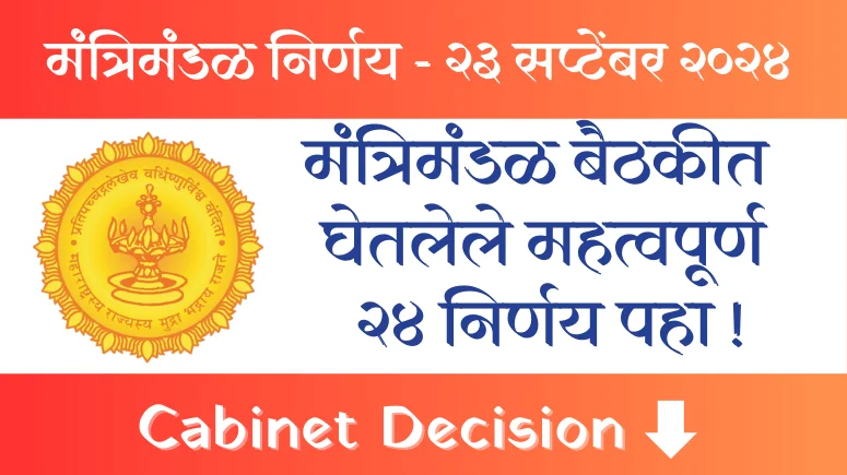 Cabinet Decision 23-september