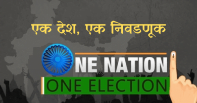 One Nation One Election