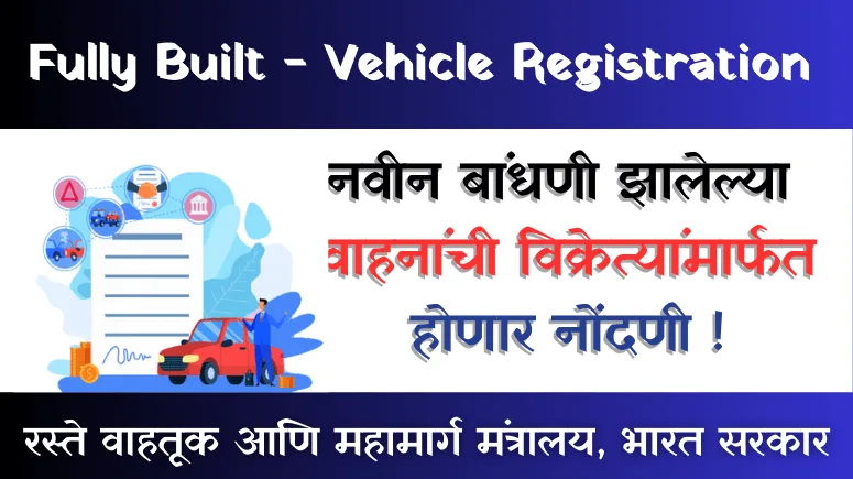 Vehicle Registration