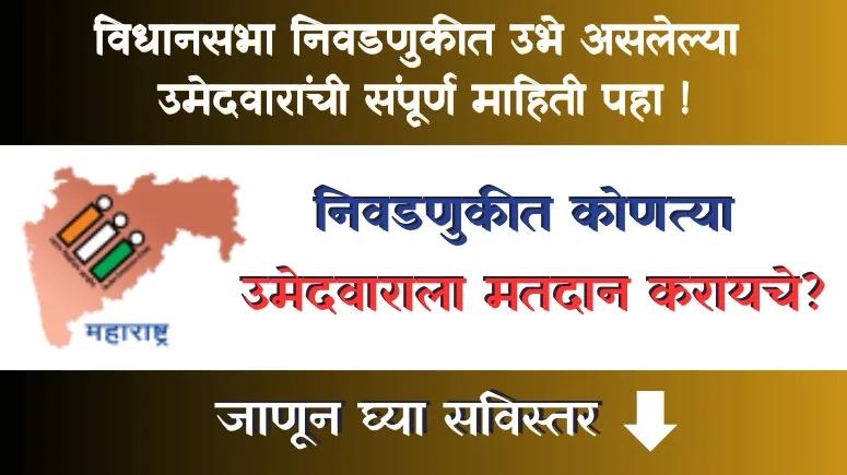 ECI Candidate Affidavit