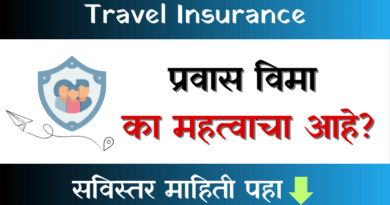 Travel Insurance