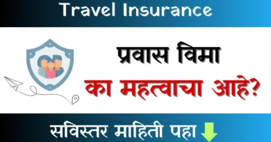 Travel Insurance
