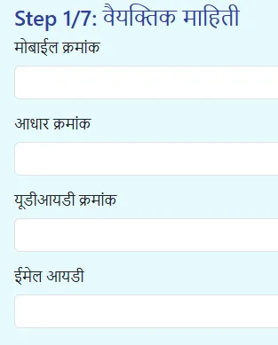 वैयक्तिक माहिती (Mobile Shop on eVehicle)