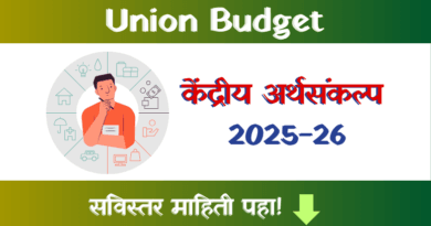 Union Budget