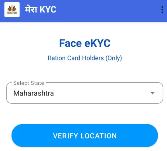 verify location