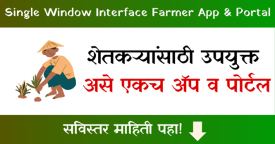 AI Farmer App