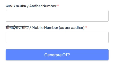 Amrut Typing Yojana Registration Amrut Typing Yojana Registration