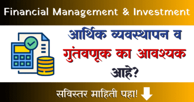 Financial Management and Investment