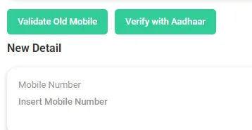 New mobile number