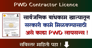 PWD Licence