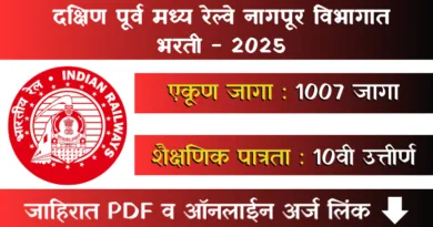 SECR Bharti