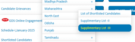 India Post GDS Result