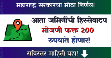 Jamin Hissa Vatap Mojani