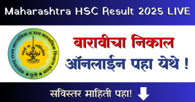 Maharashtra HSC Result 2025 LIVE
