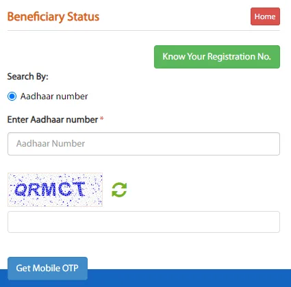 (Special Assistance Beneficiary Status) (Special Assistance Beneficiary Status)
