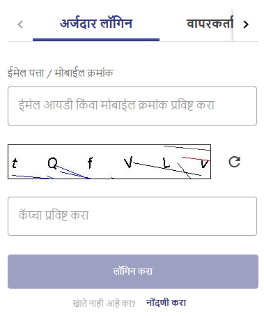 Login KCC Crop Loan Login KCC Crop Loan