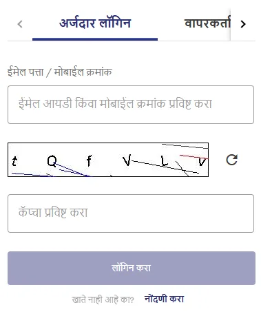 Login KCC Crop Loan Login KCC Crop Loan