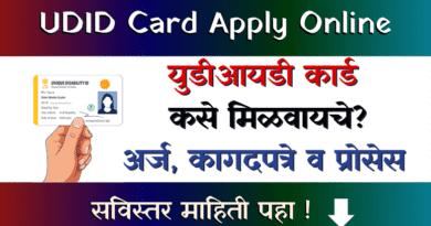 UDID Card