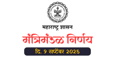 Cabinet Decision Dated 9th September 2025