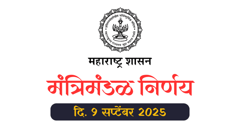 Cabinet Decision Dated 9th September 2025