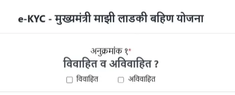 Marital status