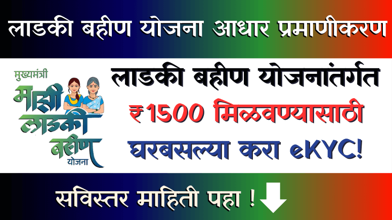 📢19 सप्टेंबर अपडेट्स🆕 - ShareChat