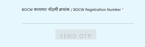BOCW Registration Number
