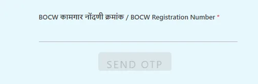 BOCW Registration Number