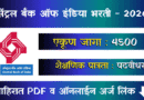 Central Bank of India Apprentice Bharti 2026