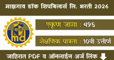Mazagon Dock Apprentice Bharti 2026