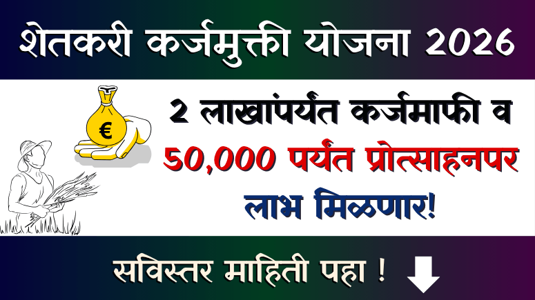🔴आजचे ताजे अपडेट्स📰 - ShareChat