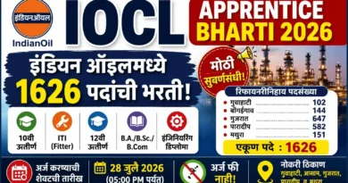 इंडियन ऑइल अप्रेंटिस भरती - IOCL Apprentice Bharti 2026
