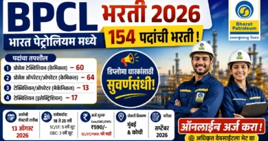 BPCL Bharti 2026