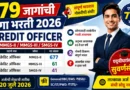 Bank of India Bharti 2026