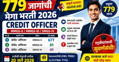 Bank of India Bharti 2026