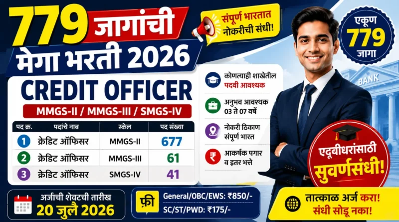 Bank of India Bharti 2026