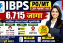 IBPS PO Bharti 2026