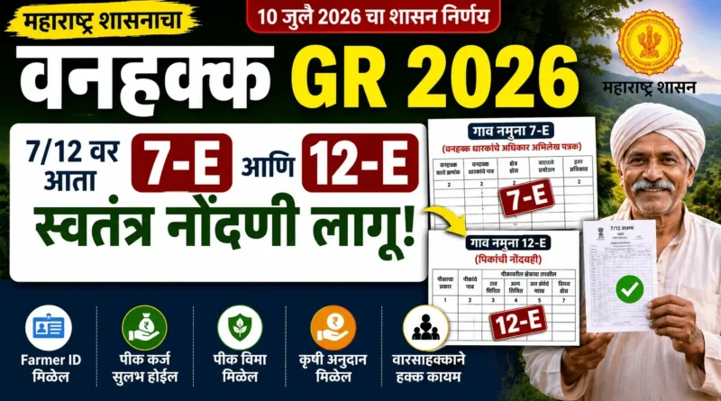 Vanhakk GR 2026