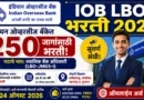 IOB LBO Bharti 2026