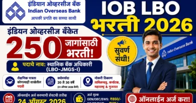 IOB LBO Bharti 2026