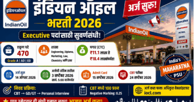 IOCL Bharti 2026