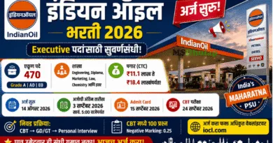 IOCL Bharti 2026