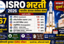ISRO Bharti 2026