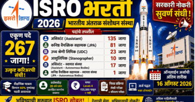 ISRO Bharti 2026